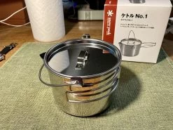 Snow Peak Kettle No.1 -Camping & Hiking Sale 8569DC8D F3CC 416E ACB7 97B2CCA5CAED