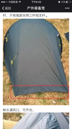 Helsport Ringstind Superlight 1-2